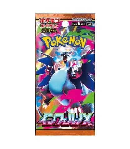 Pokemon Sobre Inferno X